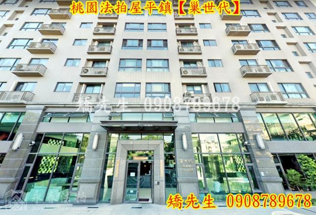 桃園平鎮大樓法拍-2