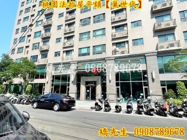 桃園平鎮大樓法拍-4