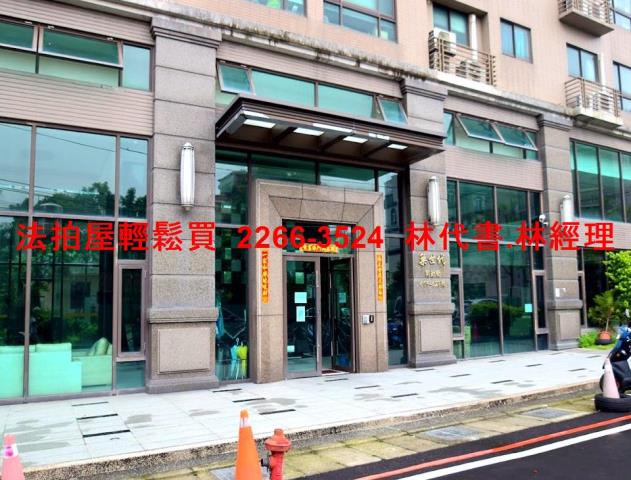 平鎮大樓法拍-2