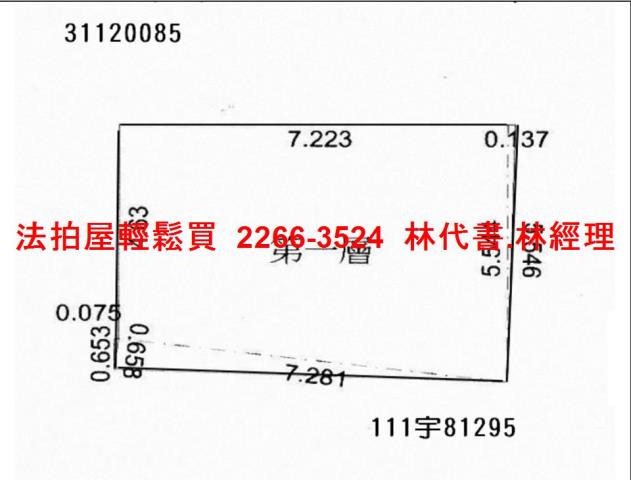 台北中正區店面法拍-13