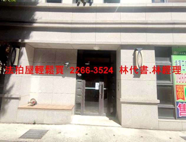 台北中正區店面法拍-3