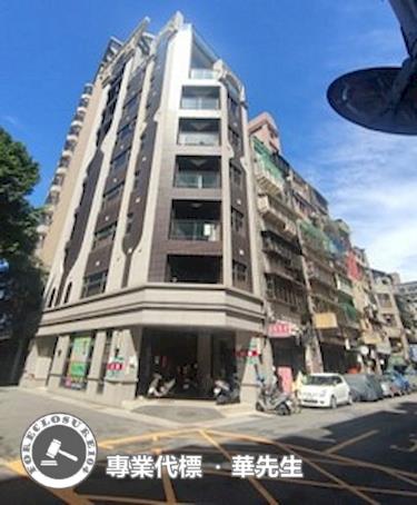中正區法拍店面-4
