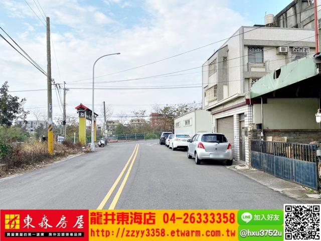 台中沙鹿透天-1