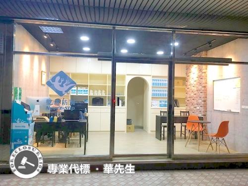 新北永和店面法拍-2