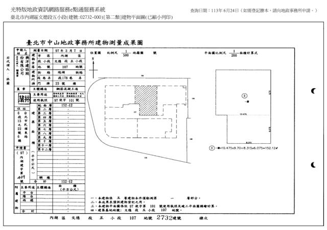 內湖法拍華廈-9