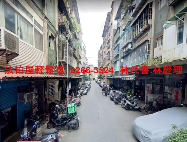 新莊公寓法拍-4