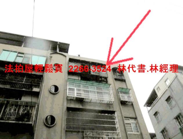 龜山拍賣公寓-1
