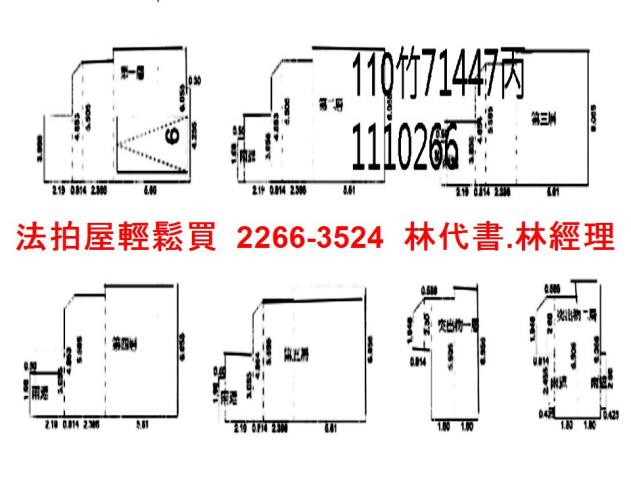 桃園中壢法拍透天-13