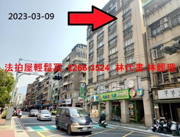 新北淡水華廈法拍-2