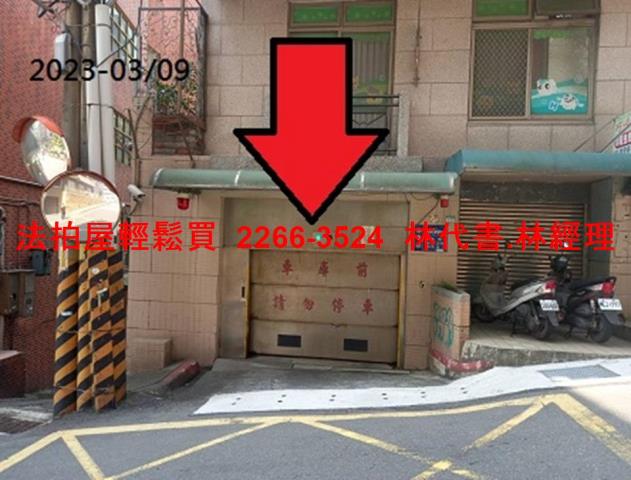 新北淡水華廈法拍-3