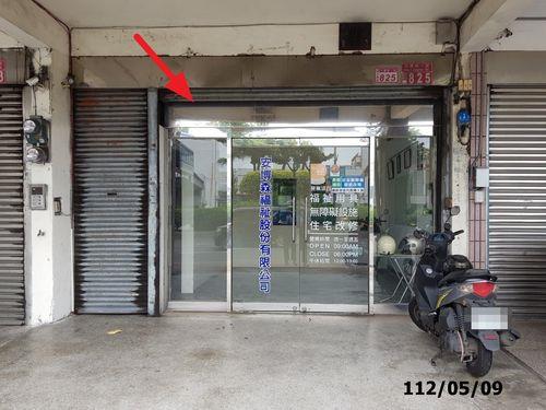 中壢透天法拍-2