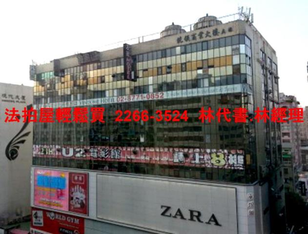 大安區法拍商辦-1