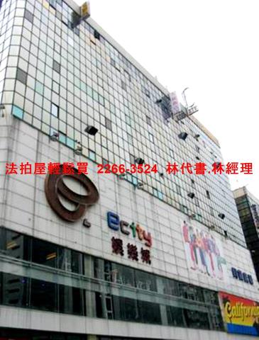 大安區法拍商辦-4
