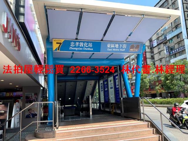 大安區大樓法拍-11