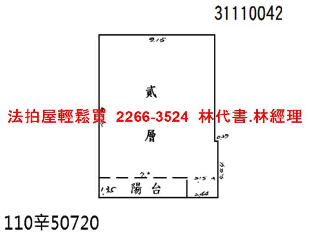 中山區法拍公寓-11