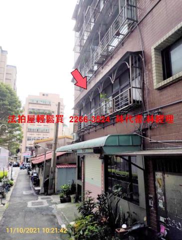 中山區法拍公寓-1