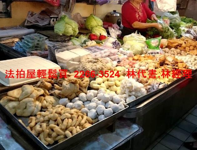 中山區法拍公寓-7