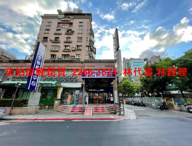 中山區法拍公寓-8