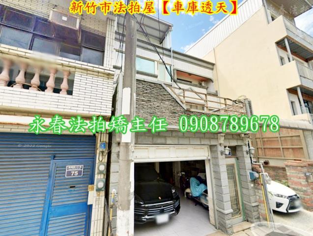 香山透天法拍-2