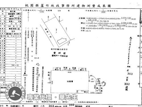 桃園蘆竹法拍大樓-11