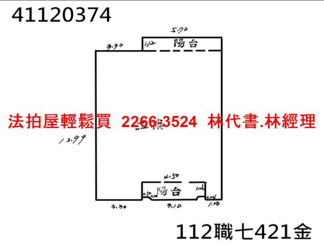 新北樹林拍賣公寓-6