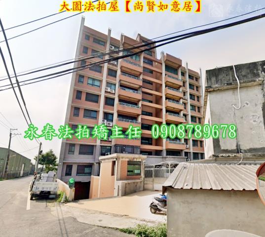 桃園法拍華廈-4