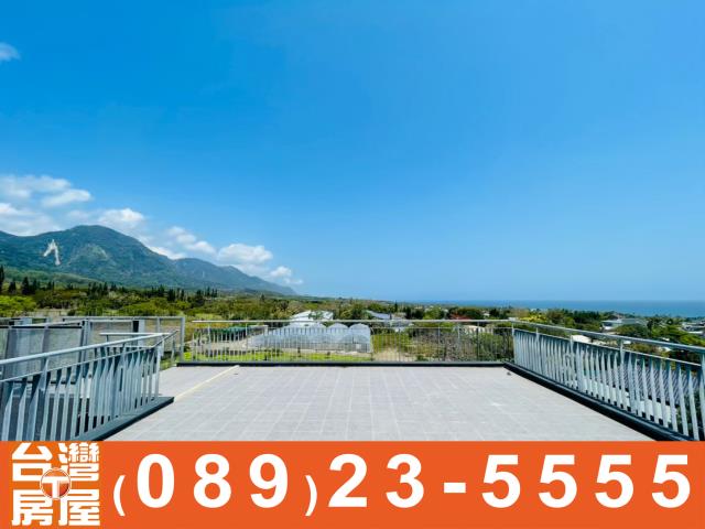 台東房地產買賣