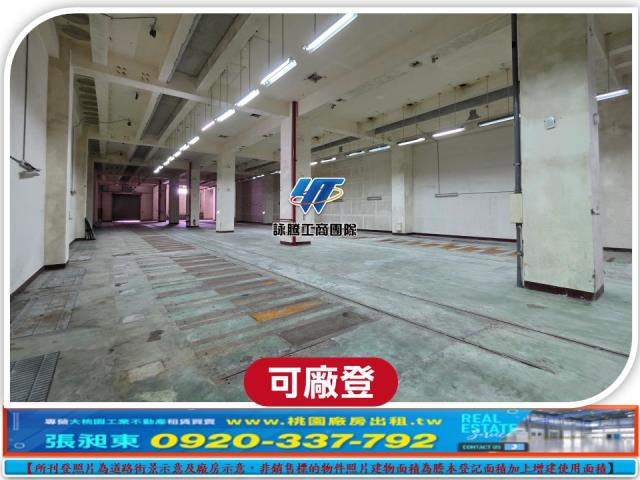 桃園廠房-3