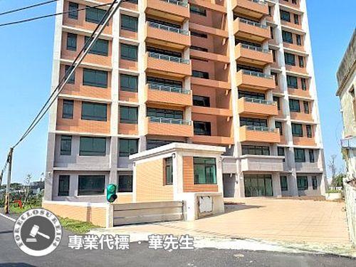 大園華廈拍賣-1