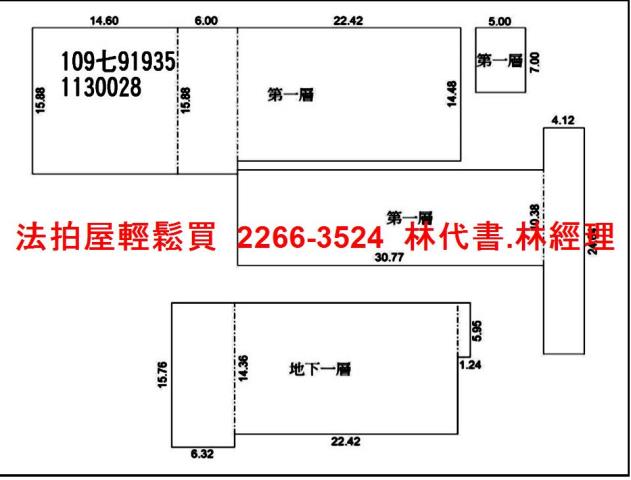 桃園觀音法拍透天-6