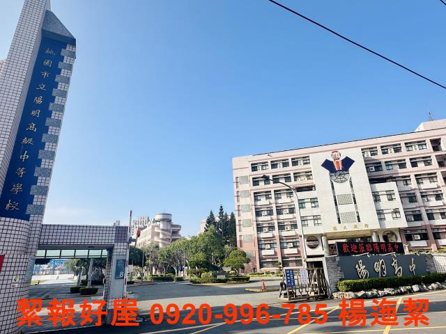 桃園區透天-4