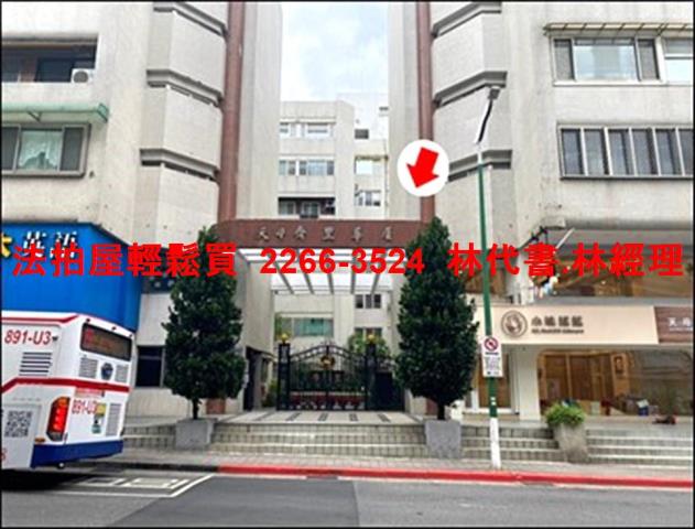 士林華廈法拍-7