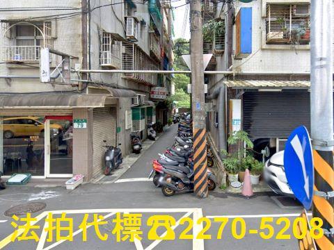 新店公寓法拍-2