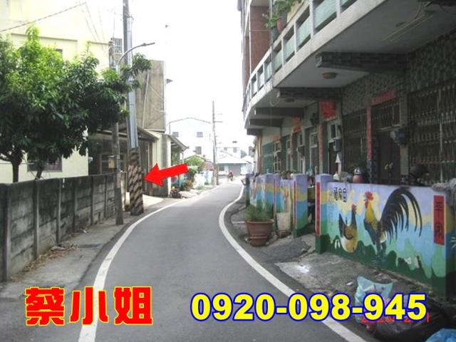 斗南二重溝透天法拍屋