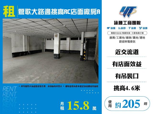 鶯歌廠房-1