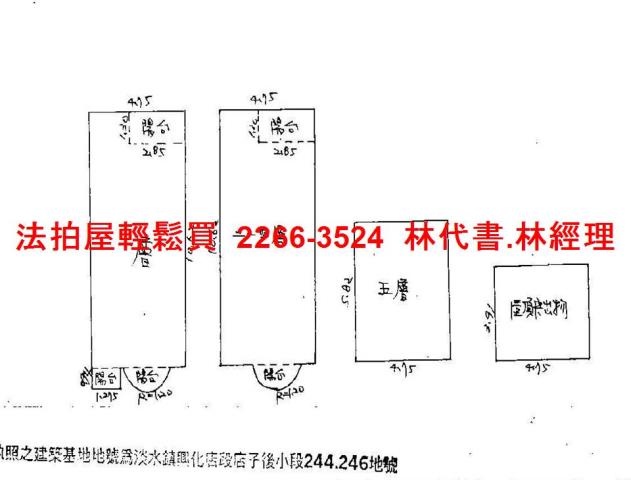 淡水法拍透天-6