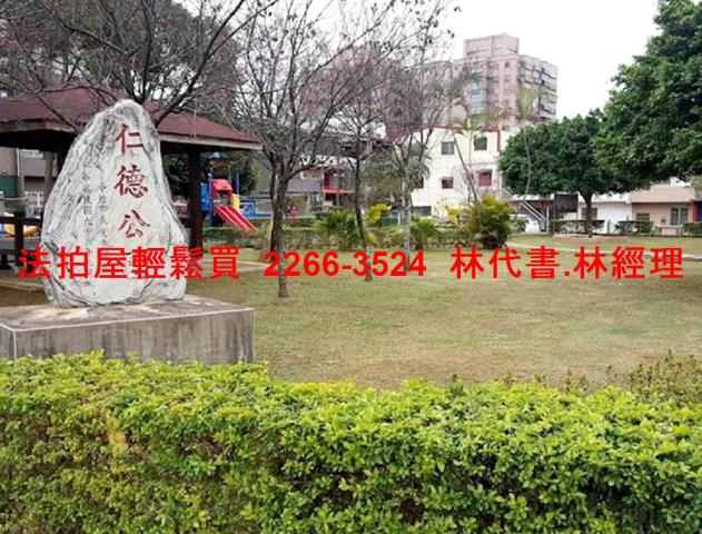 中壢公寓法拍-9