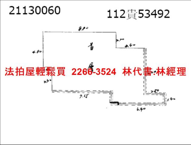 北投法拍公寓-4