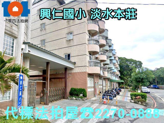 新北法拍透天-5