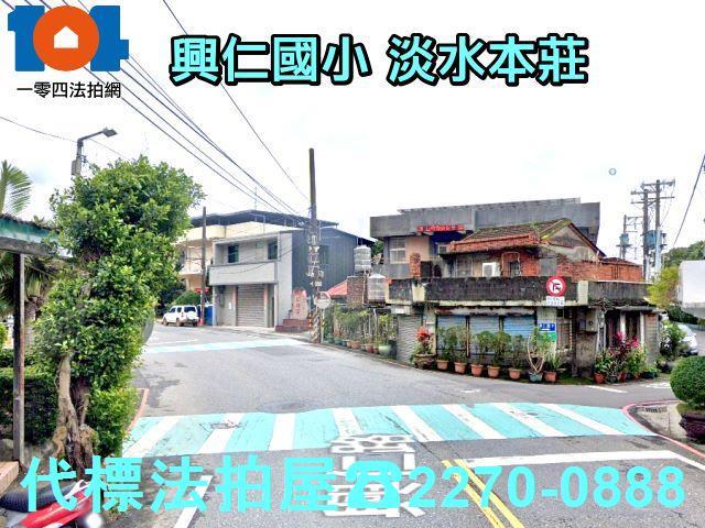 新北法拍透天-9