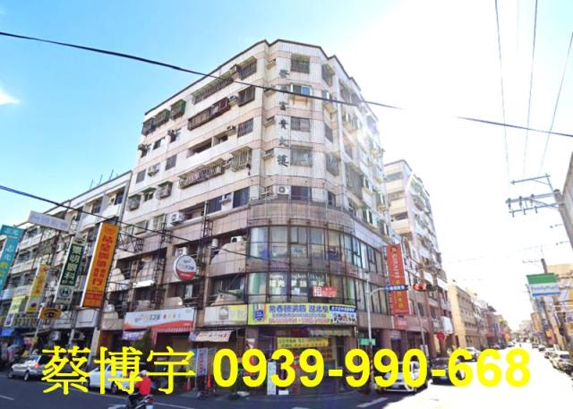 溪湖鎮華中街榮華富貴