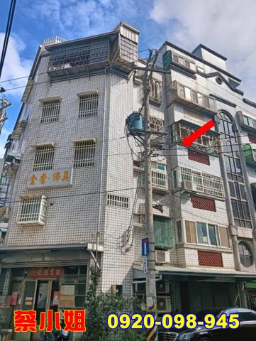 新竹東大路公寓法拍屋