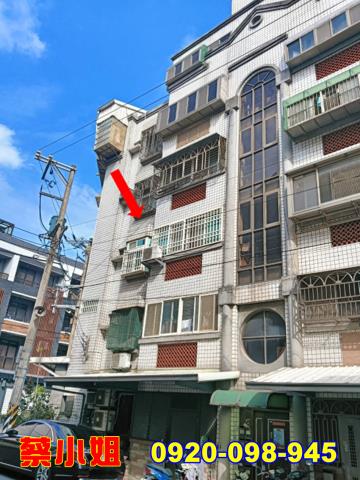 新竹東大路公寓法拍屋