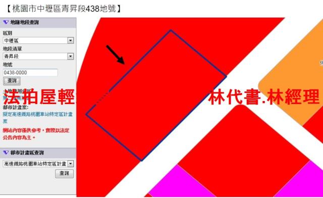 中壢大樓拍賣-15