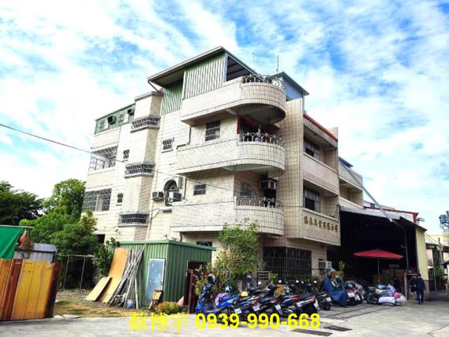 社頭法拍屋員集路廠房