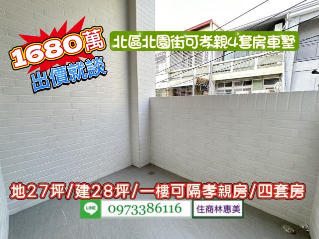 台南北區透天-13