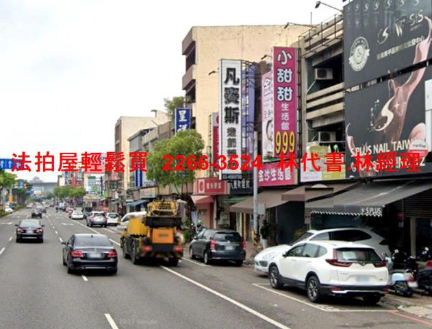 桃園中壢透天拍賣-2