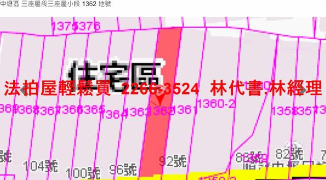 桃園中壢透天拍賣-6