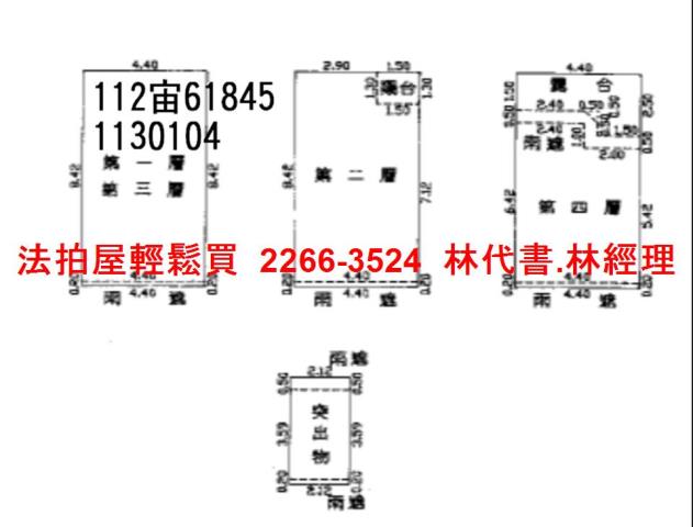 桃園透天法拍-5