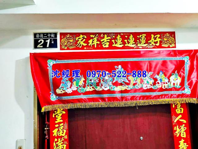 東區法拍華廈-4